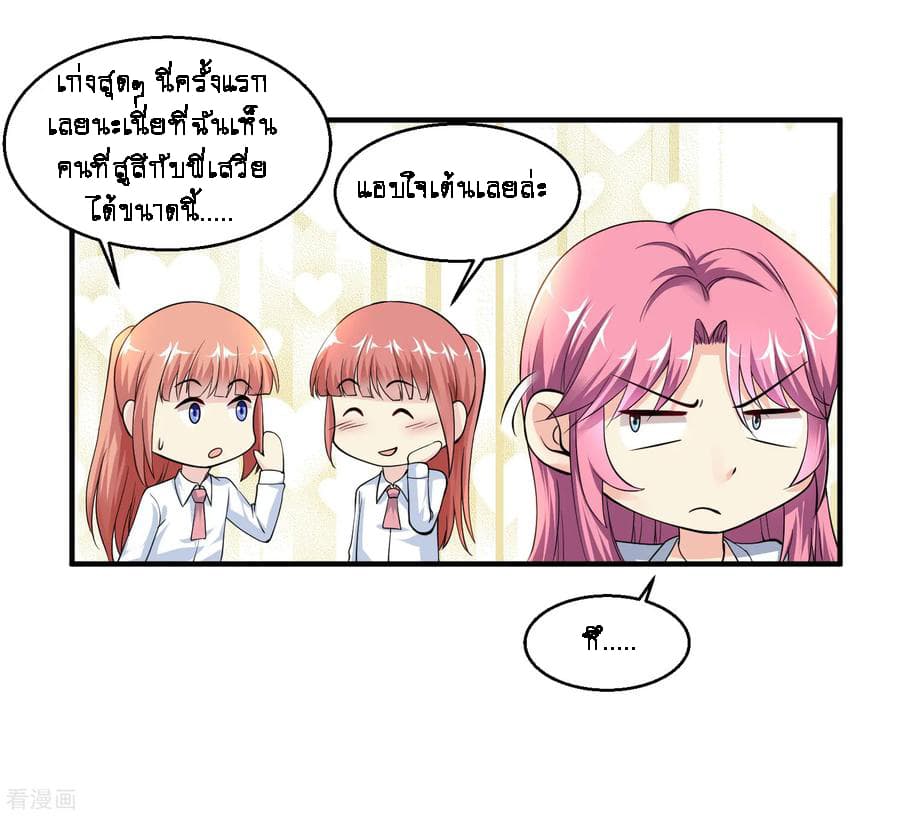 อ่านมังงะ